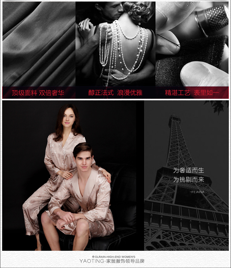 Peignoir jeunesse Robes Couple - Ref 596123 Image 7