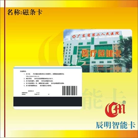 密码键盘;门禁读卡器;射频卡