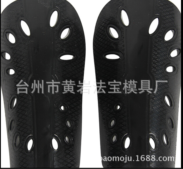 足球装备护板插板 成人足球护腿板 模具定制注塑一条龙台州黄岩