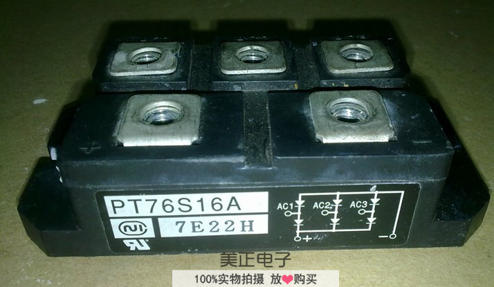 PT76S16A PT7616A PT7616 PT5116A PT7612 全新进口原装正品