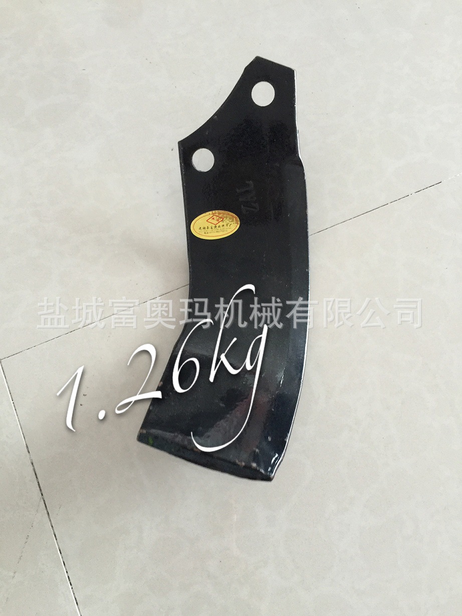 厂家直销开垦刀及各类定制农机配件