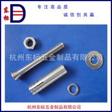 304���P������Û�ݽz  ��ݱڻ�M8*65    Ԕԃ�ͷ� �ɰ��D�ǘ�