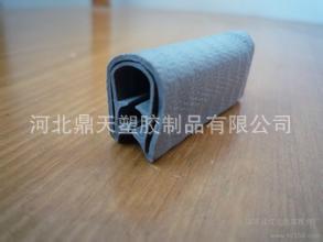 供应电控柜U型护边