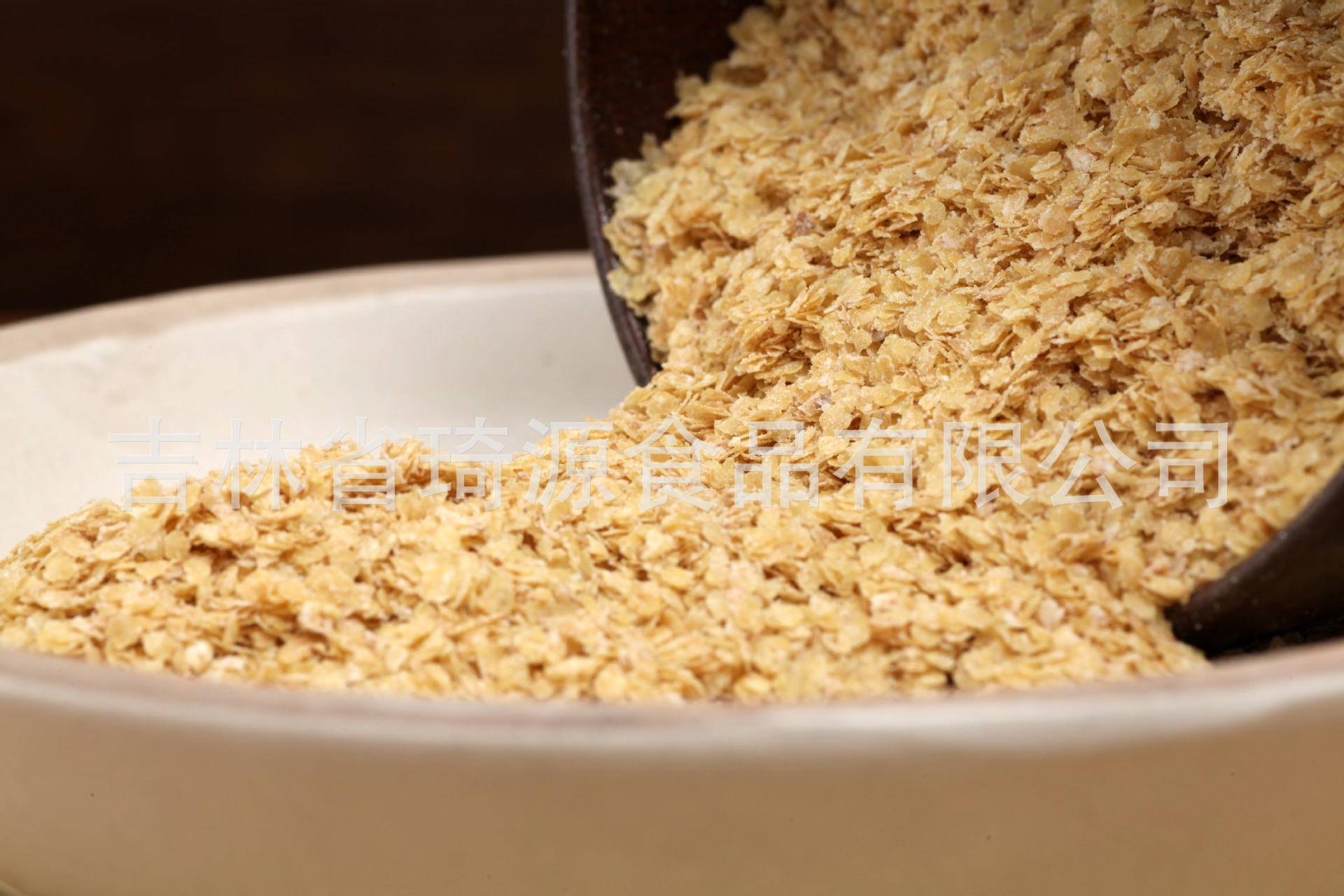 Low Temperature Baked Wheat Germ Whole Grain Wholesale Bulk 500g specifications