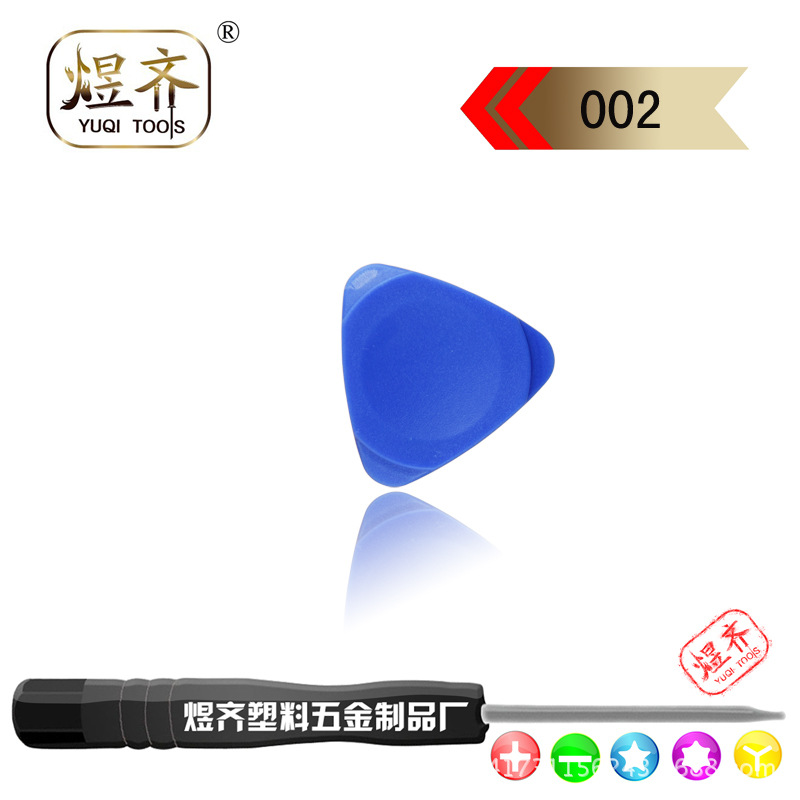 厂家直销安卓苹果拆机三角片开机片加厚小三角片ipad拆机撬片