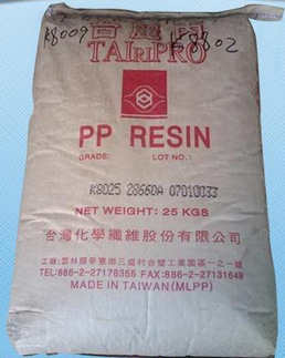 高透明食品级抗静电PP 台湾化纤 K4038