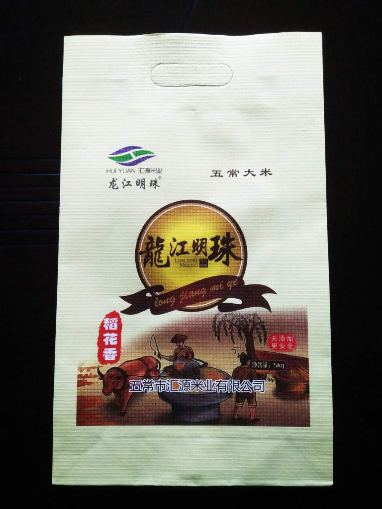 厂家供应米袋 可降解大米包装袋 彩印塑料大米包装袋 编织袋米袋