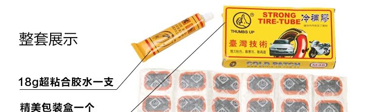 Kit de réparation vélo - Ref 2316793 Image 4