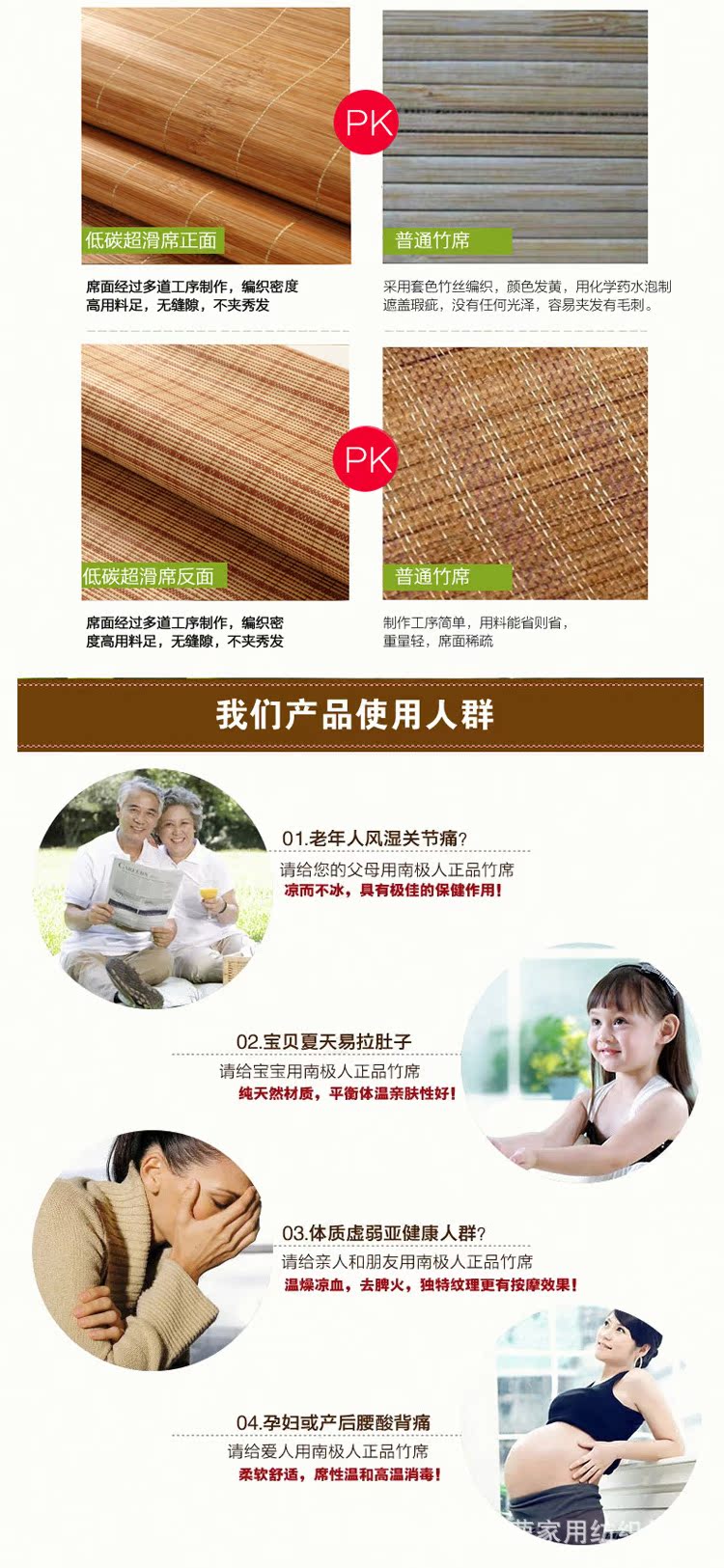 百子鬧春副本_11