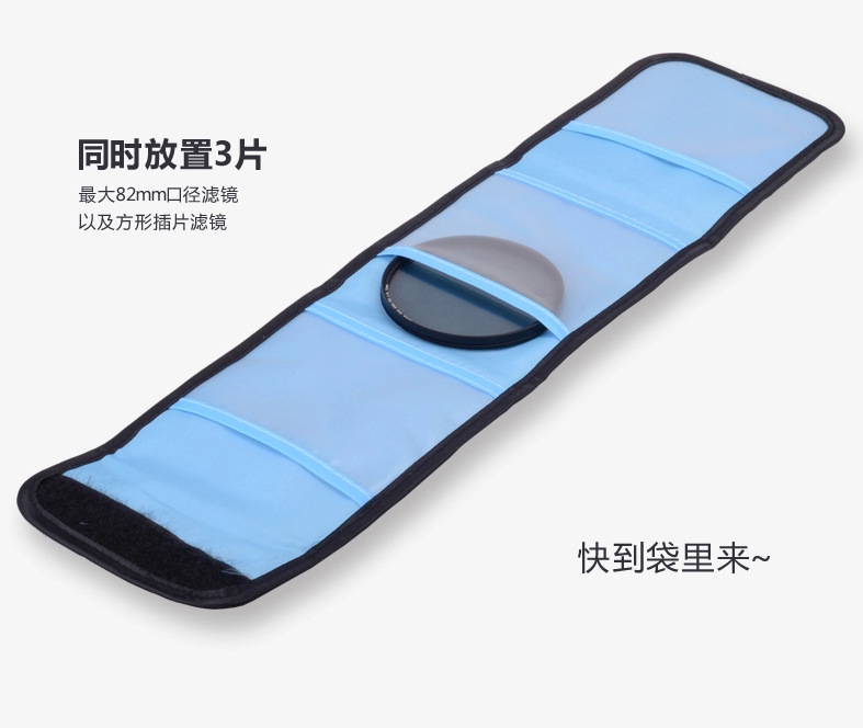 厂家定做单反相机滤镜包 镜片收纳包 礼品促销品滤镜收纳保护包