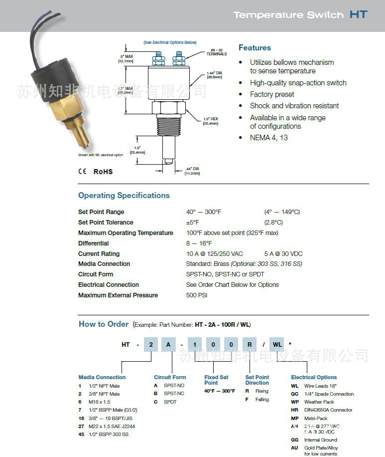 美国NASON纳森XP19A50F/MM56C22压力开关VP48C真空开关CJ2C阿里巴巴