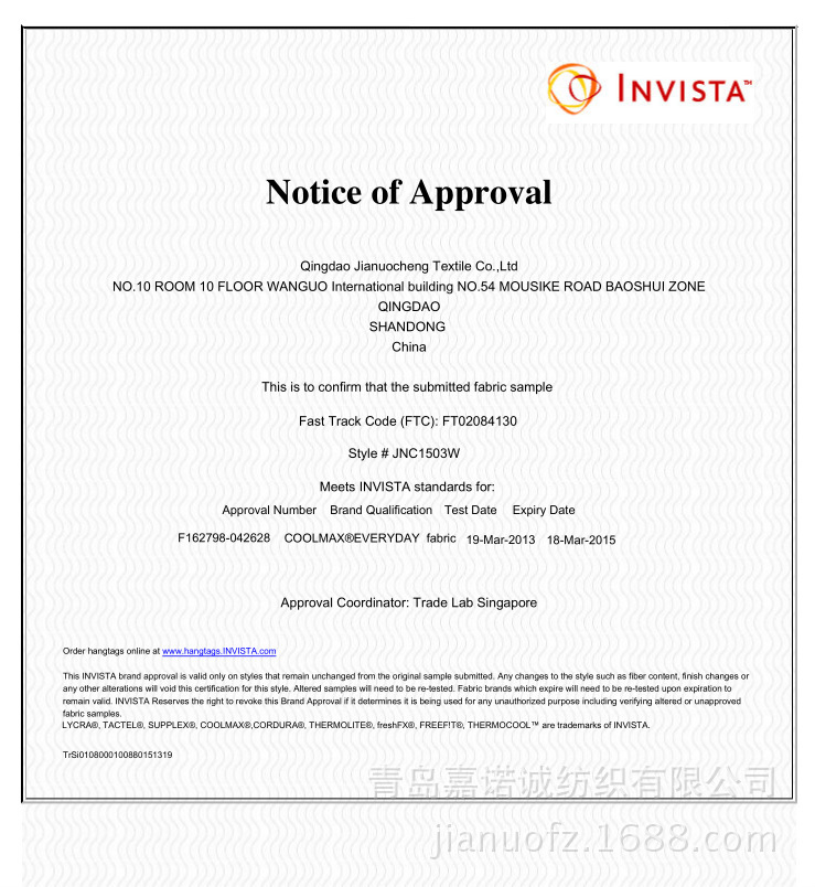 THERMOLITE中空保暖速干抗紫外线梭织银离子抗菌除臭功能面料