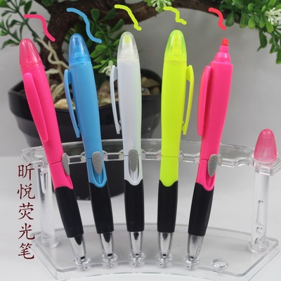 昕悦荧光笔 双头荧光笔 荧光广告笔 可以印刷广告|ms