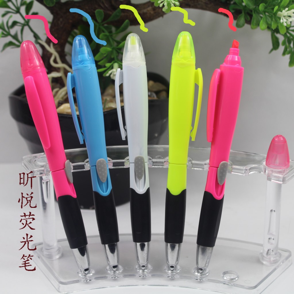 昕悦荧光笔 双头荧光笔 荧光广告笔 可以印刷广告|ms