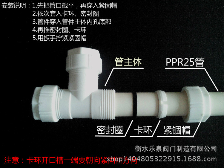 快速接头_pvc ppr冷热水管接头 6分25外丝直接