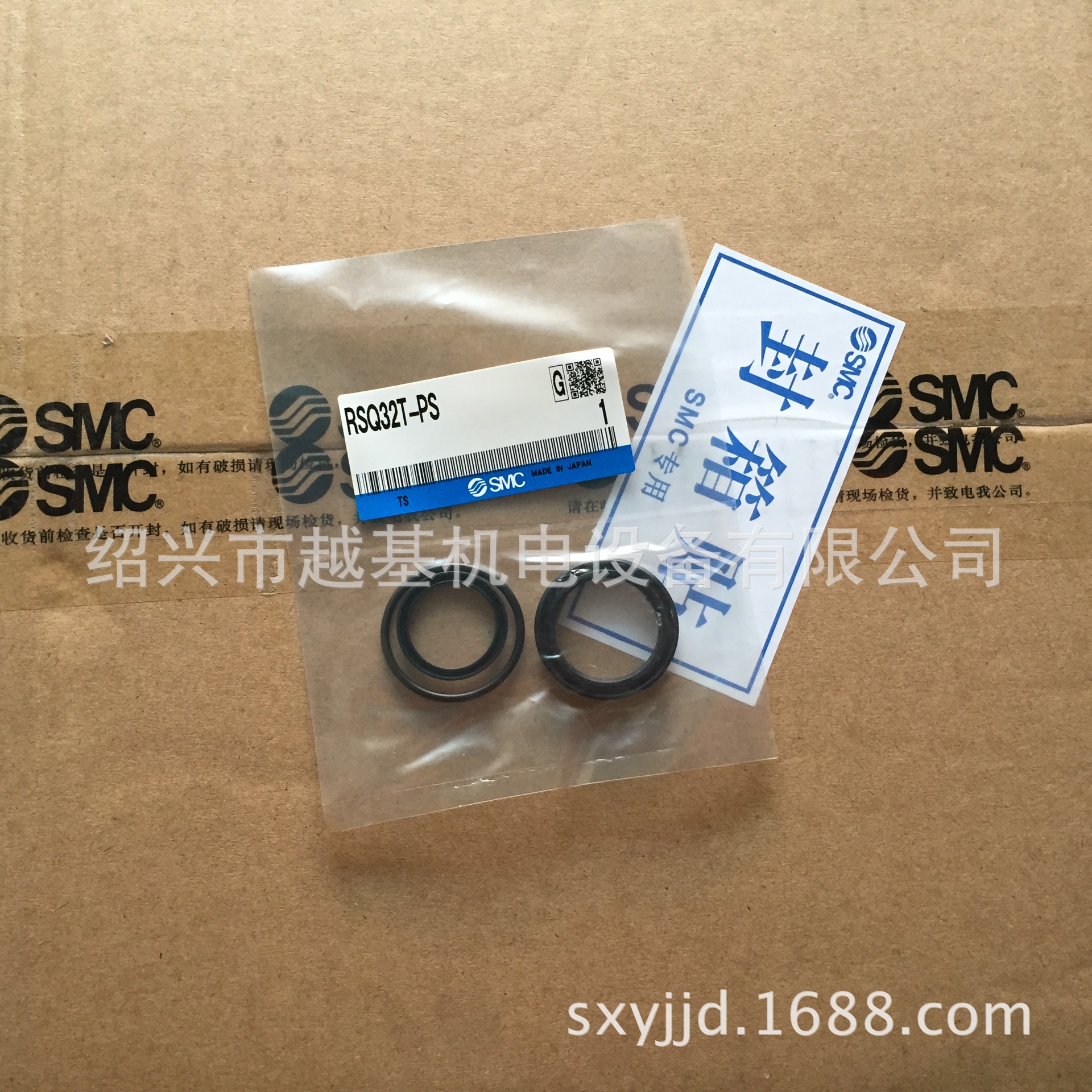 供：密封圈RSQ32T-PS