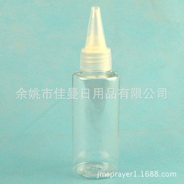 60ml平肩 塑料尖嘴瓶 液体空瓶 化妆品包装瓶