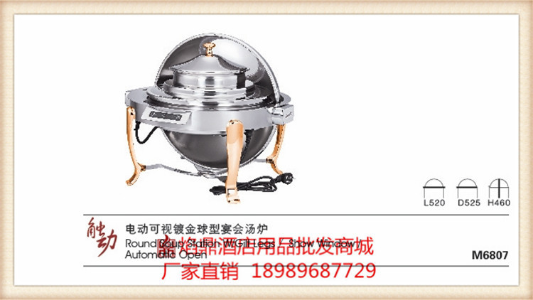 KINGO���󾫹��ƿɵ��¿���Բ��������¯/����¯m6807�Ƶ�ר��
