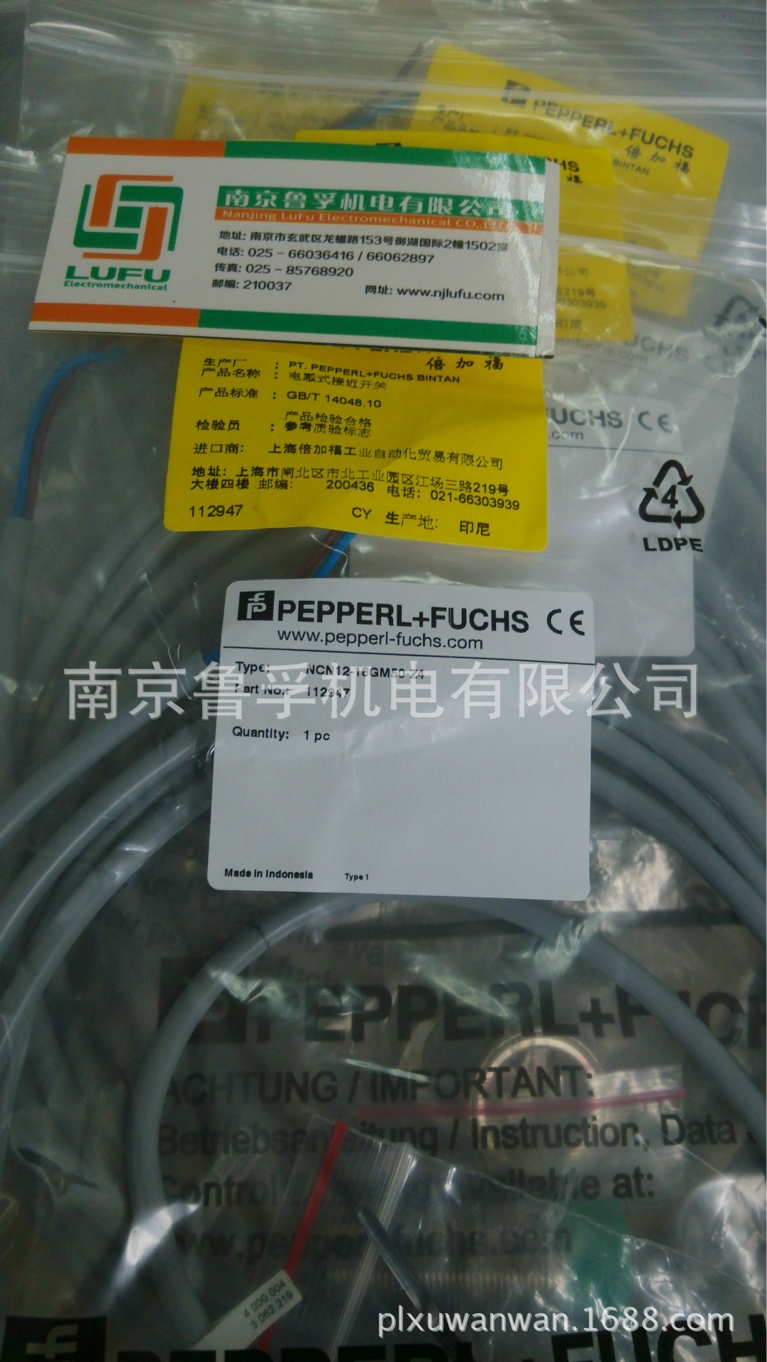 NEB12-18GM50-E2-V1倍加福传感器全新原装现货，订货请核实