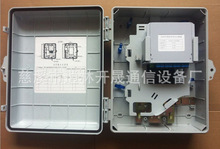 电信款16、24芯光缆分纤箱、光分路箱、楼道箱分线箱