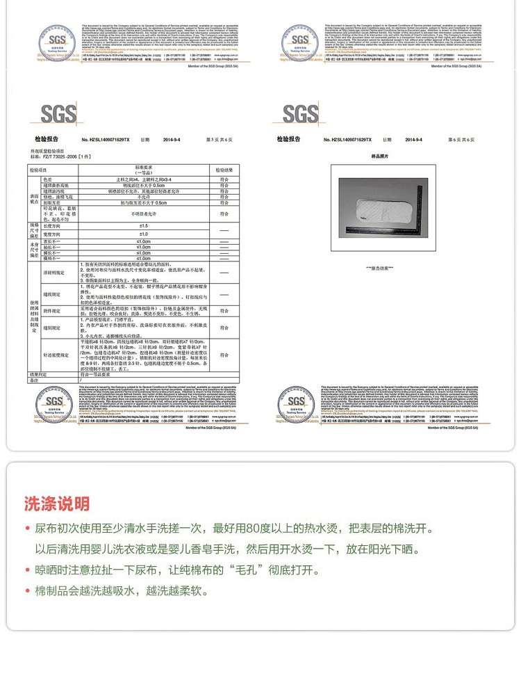 静物棉花尿布_09