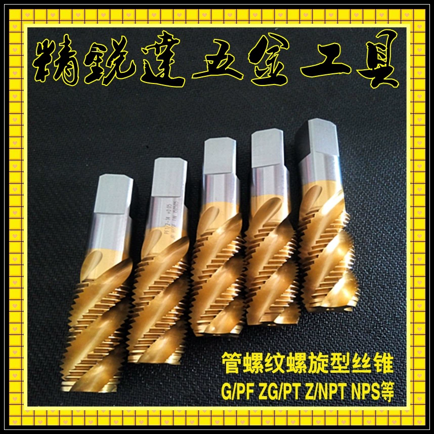 Заводская поставка трубы Спиральный кран трубы резьбовой кран (спиральный тип канавки)