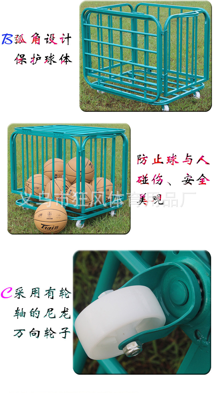 篮球收纳框750-3