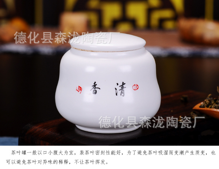 茶葉罐2_07