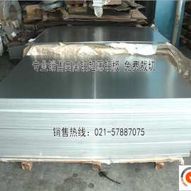 祥屿供应2A11铝板（LY11铝板）高硬度铝棒 铝管 实惠价