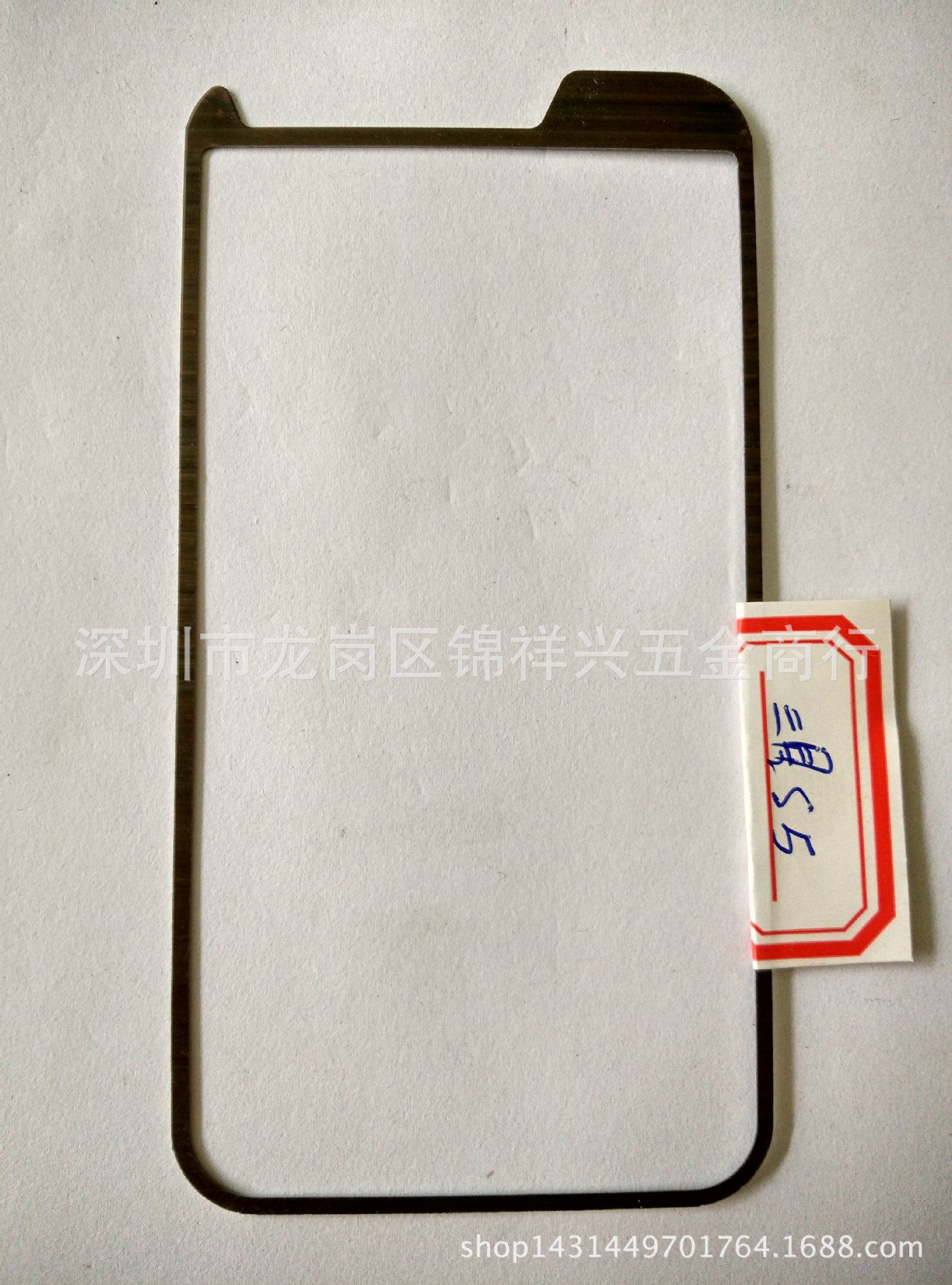 手机皮套，平板电脑套锰钢框,皮套装饰五金.三星S5锰框