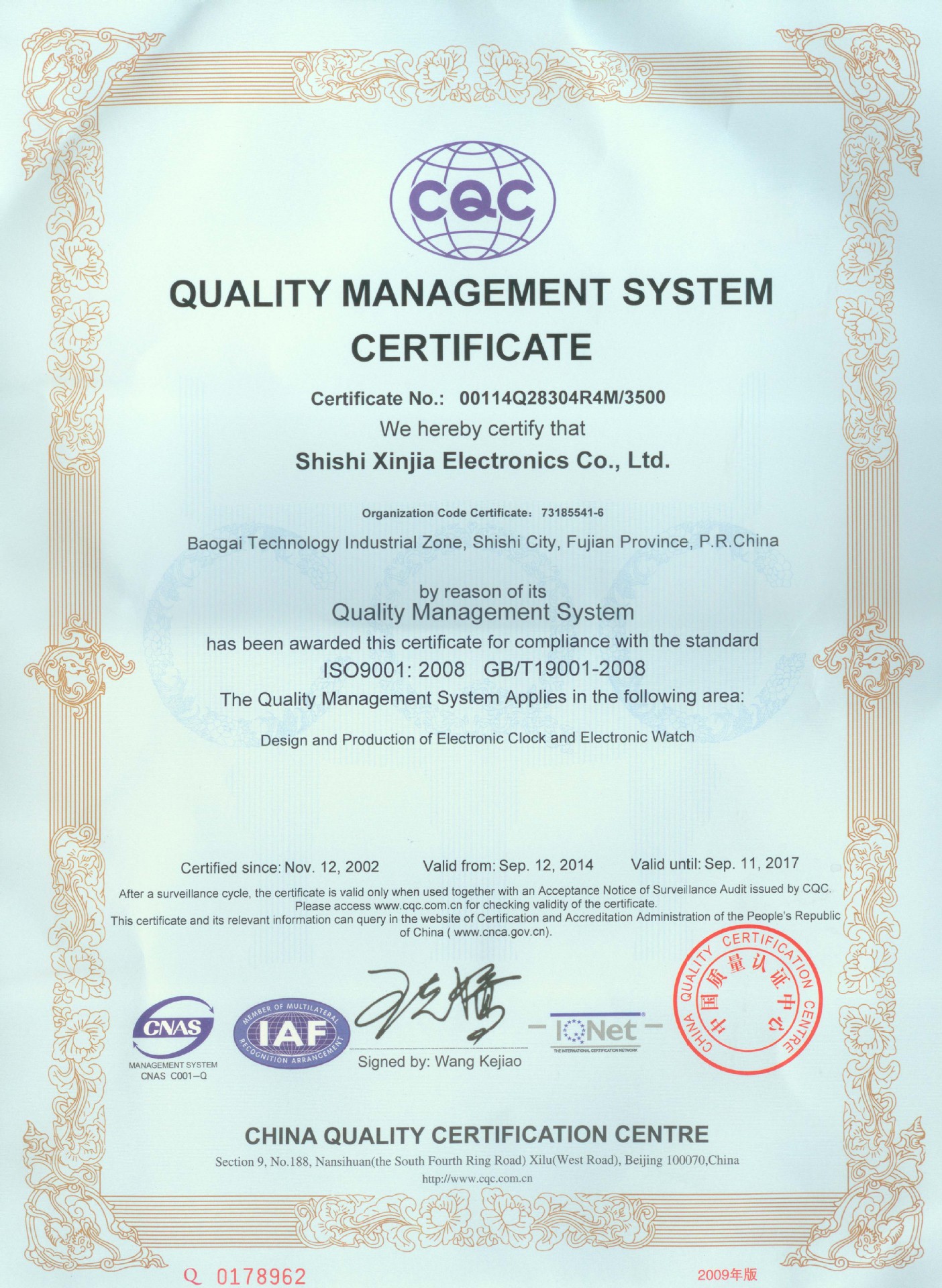 ISO-2