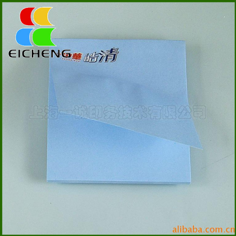 major Produce Manufactor supply portable Sticky business affairs gift N times stickers Repeatedly Use printing advertisement