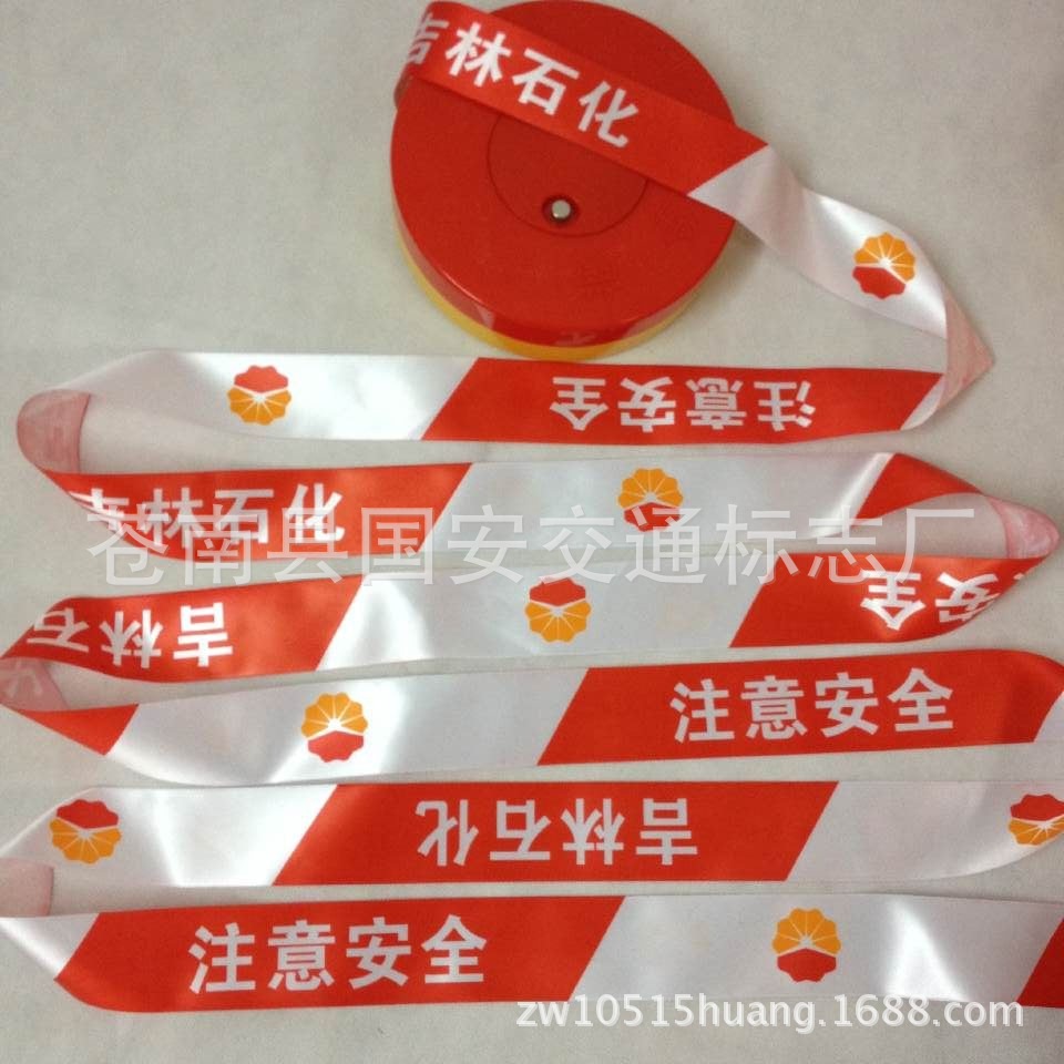 盒装警戒线 布置警戒带 盒装安全带