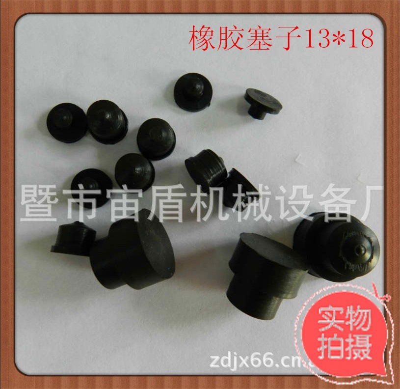 电子减震橡胶脚垫 电磁炉防震脚垫 橡胶垫