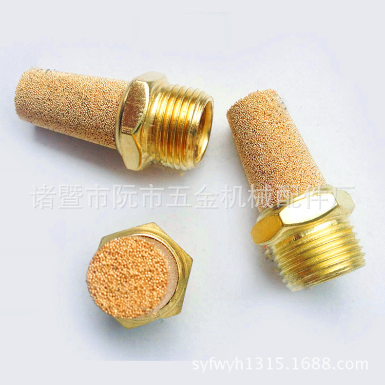 黄铜外牙气动尖头平头消声器，点胶机、气泵设备消音器