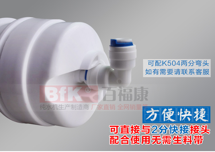 韩式一体软化树脂_15