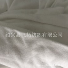 厂家直销针织全涤氨纶双面碳素磨毛四面弹汗布 手感好 弹性佳