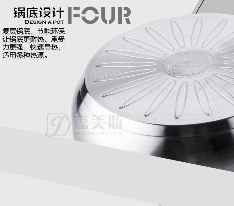 健康湯鍋11
