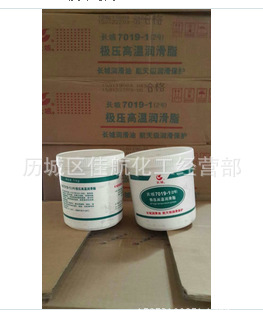 Jinan Manufactor Direct selling Total Industry Lubricating oil Shelf