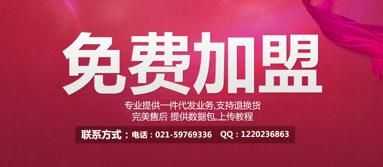 Gants pour enfants - Ref 2147470 Image 16