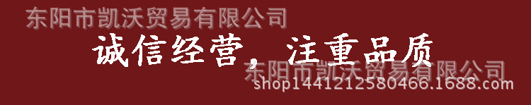 尾