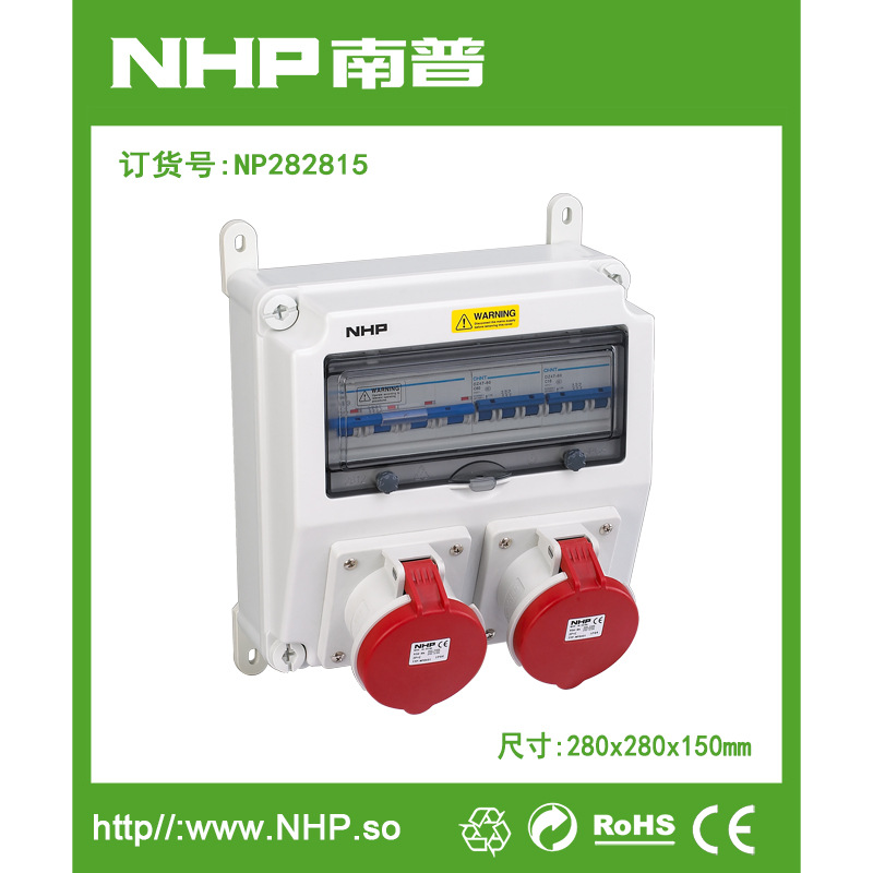 供应280x280x150mm 塑料防水插座箱 小型断路器安装检修箱