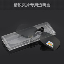 厂家批发摔不烂opp透明眼镜盒时尚超轻夹片镜盒CSH-015