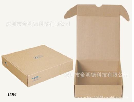 瓦楞飞机盒 牛皮纸盒包装盒 化妆品食品茶叶彩盒纸包可加印log