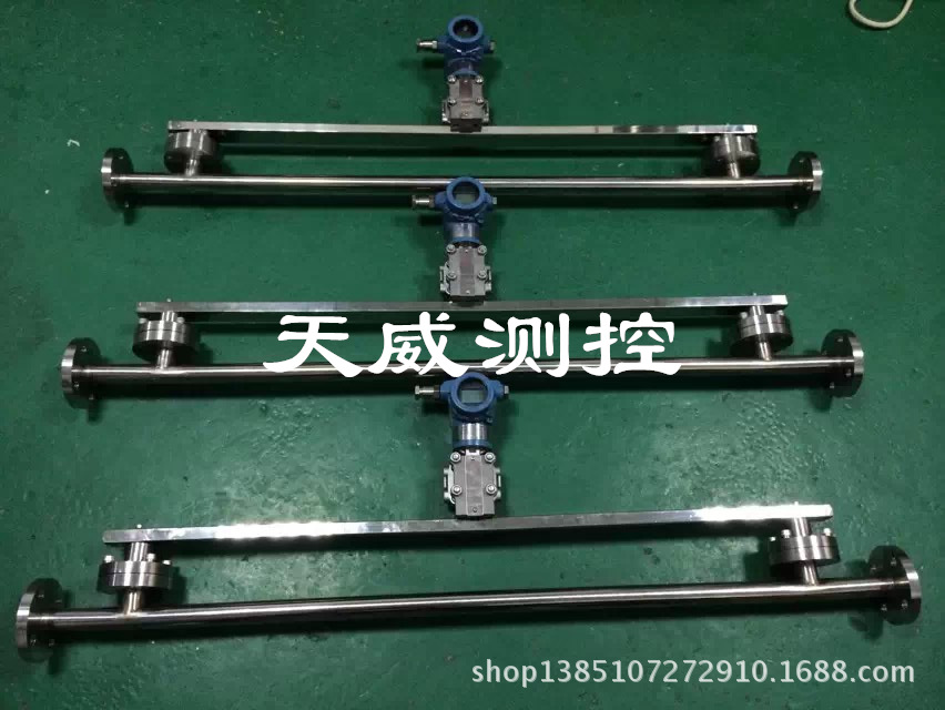 法兰型在线密度计管道在线密度计差压在线密度计