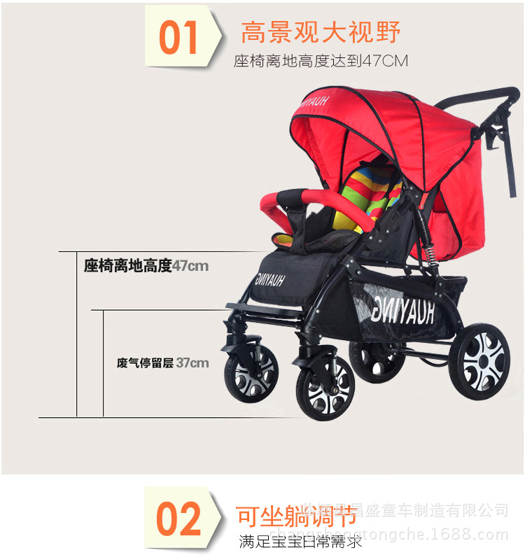 15高景觀車車