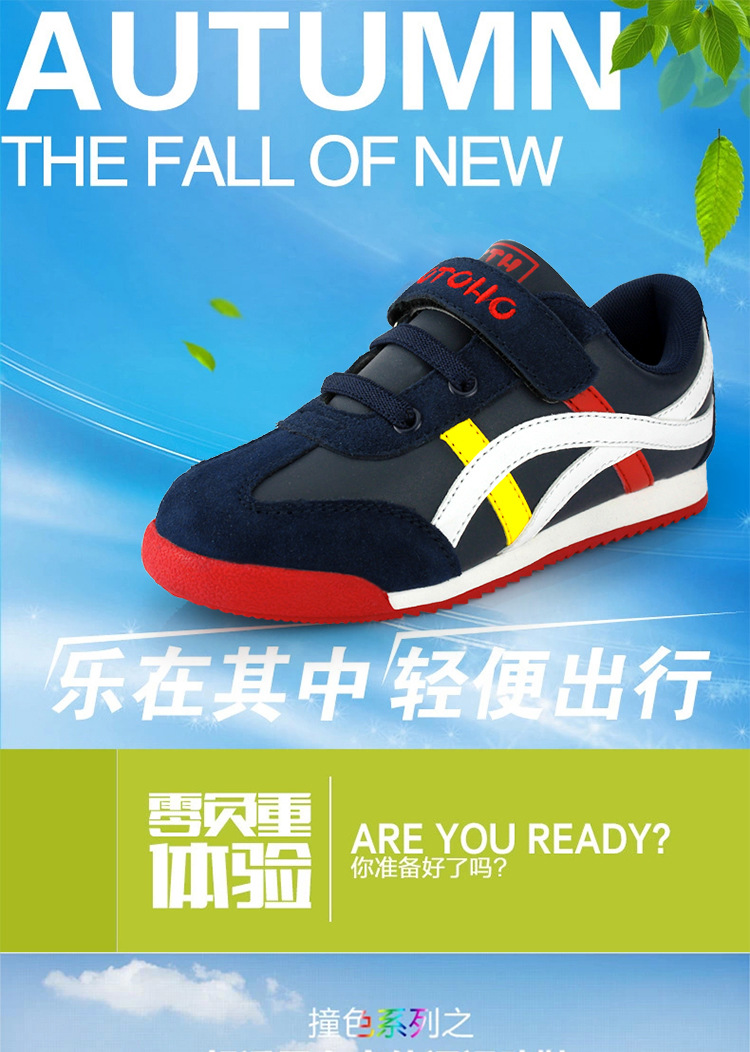 跳跳虎8087--750_01