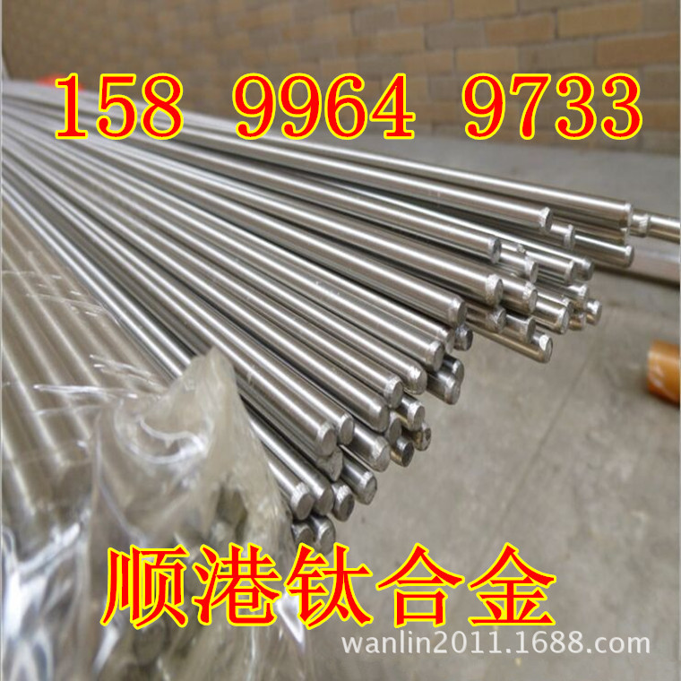顺港钛合金棒_副本