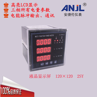 120Һ���@ʾ ���ȸ� �����Ժ� LCD����๦������x�� �S��ֱ�N