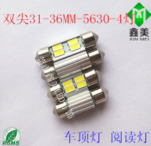 ����˫���Ķ��� ������������5630оƬ 4��